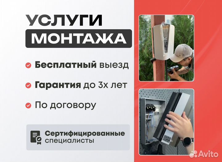 Бокс для зарядки