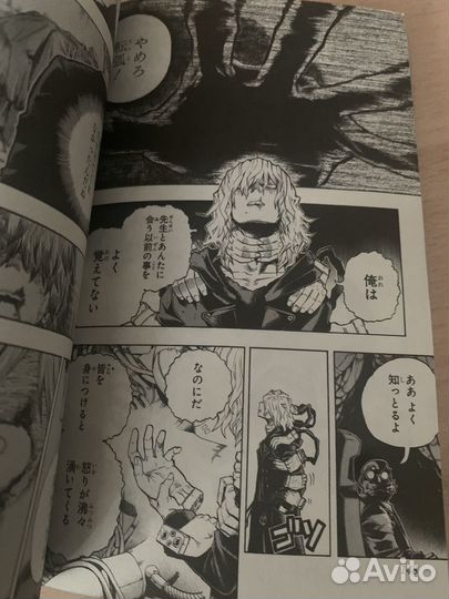 Моя Геройская Академия - Оригинальная манга