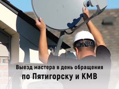Сравните цены и купите дешевле