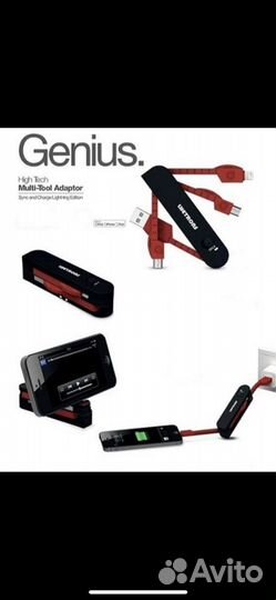 Мульти адаптер Lifetrons для мобильных устройств