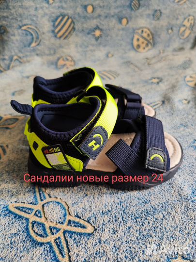 Детские вещи пакетом на мальчика 92-98