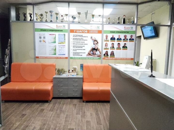 Аренда кабинета