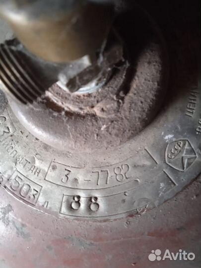 Газовый баллон 50 л