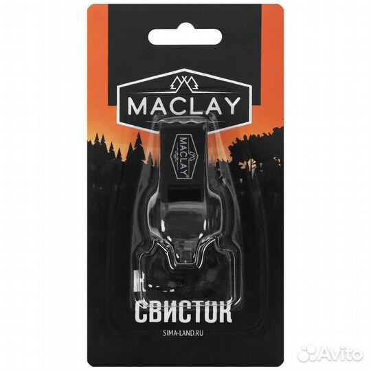 Компас-свисток Maclay, 6.5х3 см