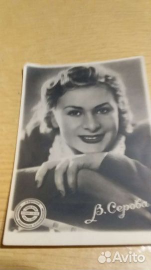 Фото карточки киноактеров 1947-48г.г