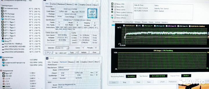 Intel core i7 8700k box