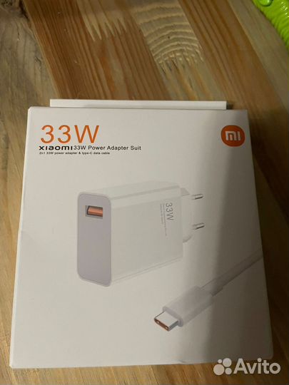 Зарядное устройство xiaomi 33w