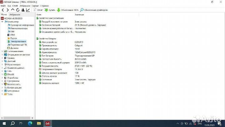 Lenovo thinkpad x390