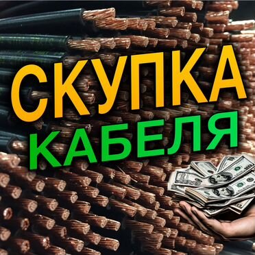 Кабель силовой ввгнг ls 5х10