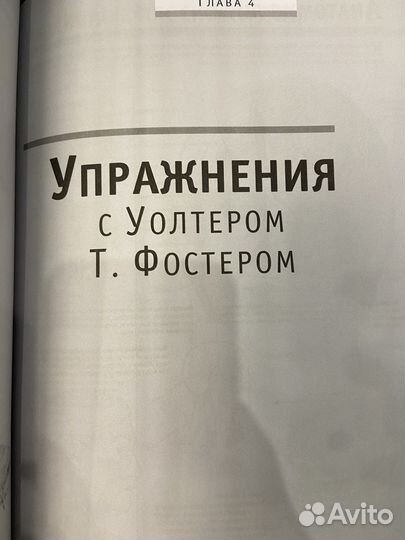 Анатомия для художников