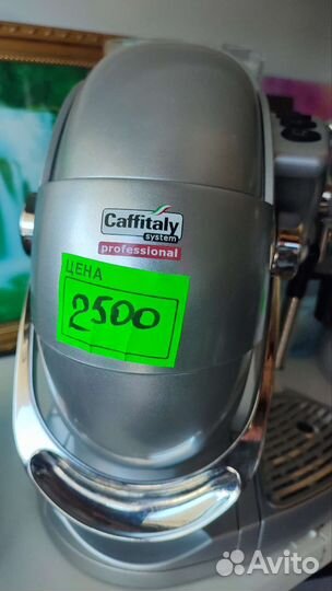 Капсульная кофемашина Caffitaly systemprofessional
