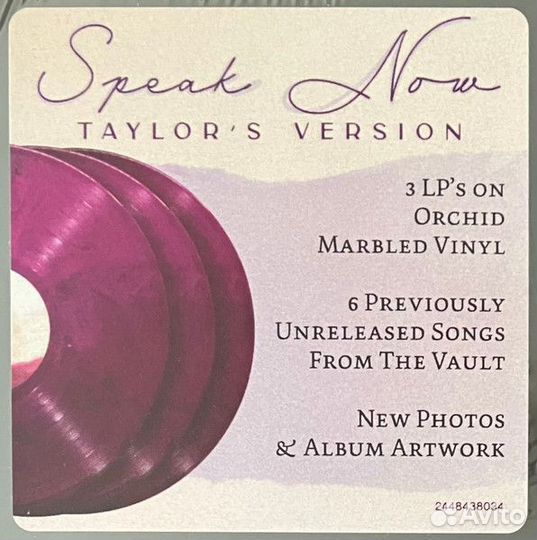 Taylor Swift – Speak Now-Taylor's Version 3LPcolor