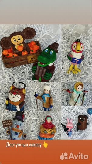 Ватные елочные игрушки