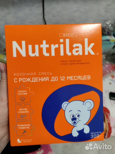 Смесь нутрилак новая