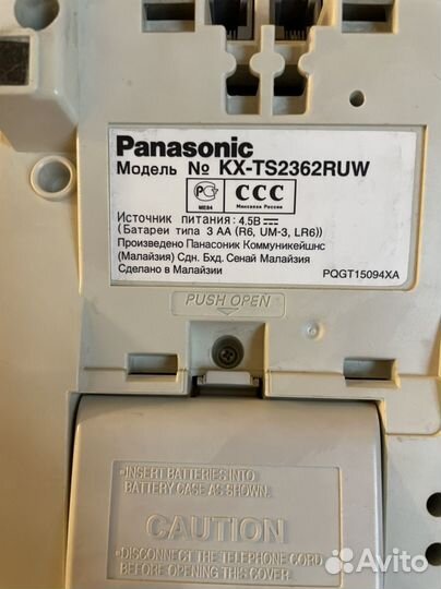 Телефон panasonic kx-ts2362ruw