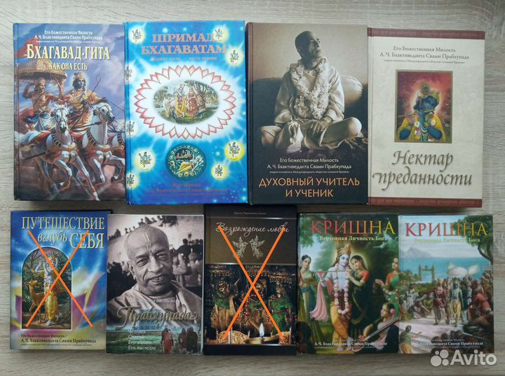 Книги по ведической литературе