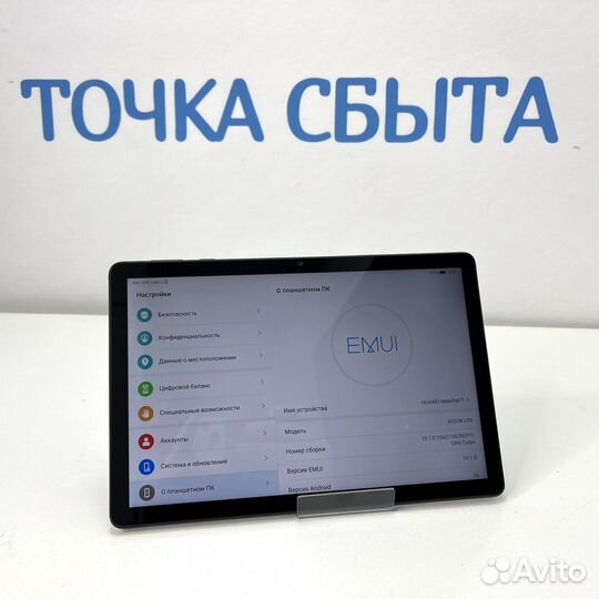 Планшет huawei MatePad T10s (2021) 4+64GB LTE Blue