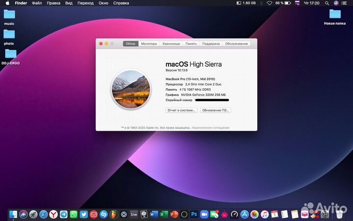 Apple MacBook pro 13 middle 2010