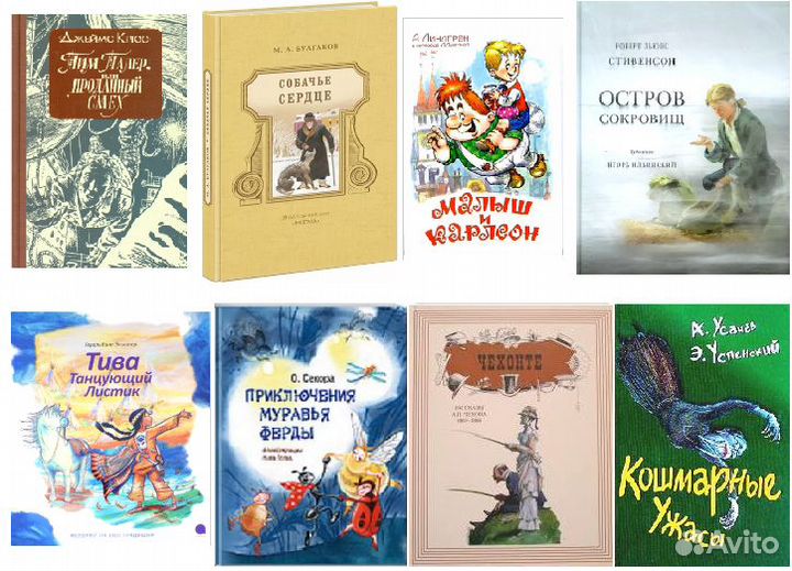 Малыш и Карлсон Савченко Тива, Танцующий Листик