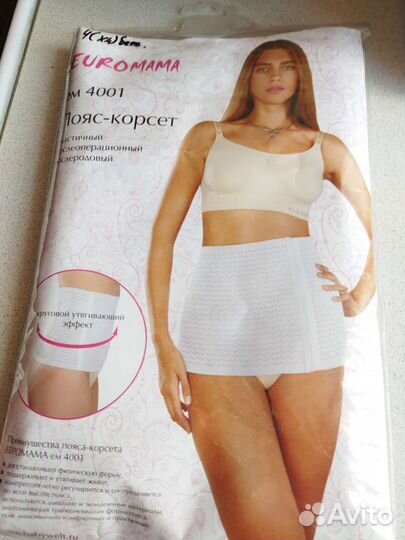 Пояс корсет