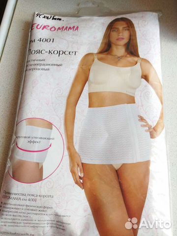 Пояс корсет