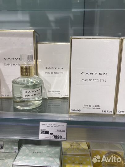 Туалетная вода Carven l'eau de toilette 100 мл