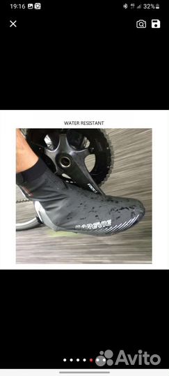 Чехол для обувь для велосипеда