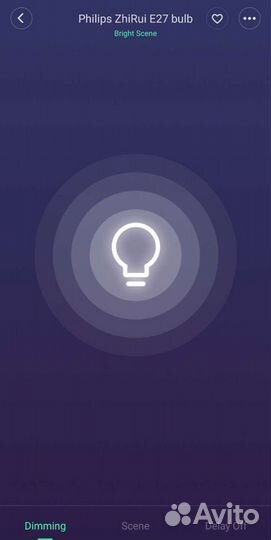 Умная лампа Xiaomi Philips