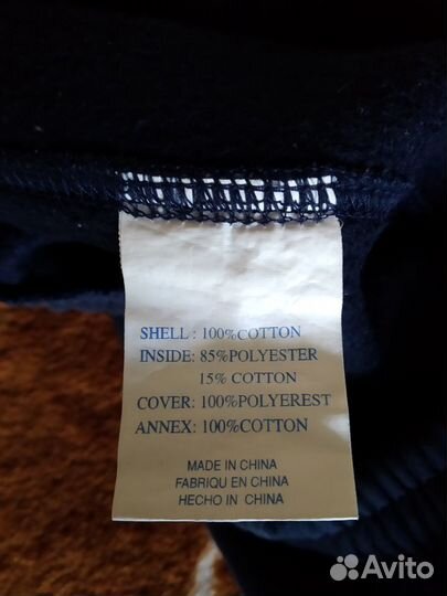 Мужской тёплый спортивный костюм