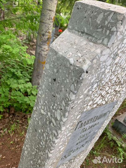 Клининг мест захоронения