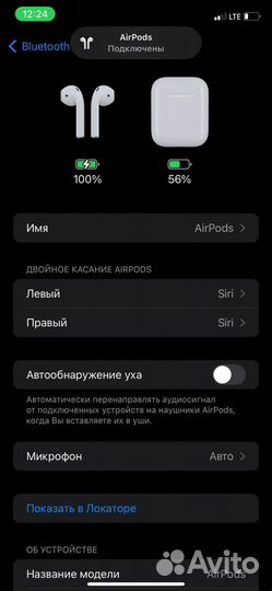 Apple AirPods 2 оригинал б/у