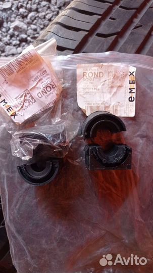 Втулки стабилизатора opel astra H