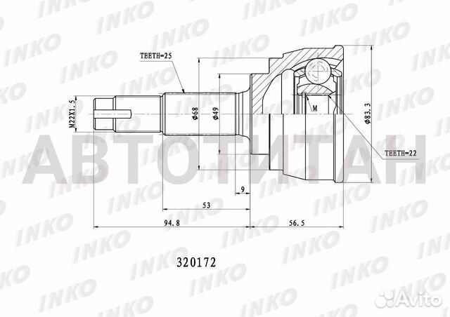 Шрус внешний 25/22 nissan march / micra (K12 ) 1.0