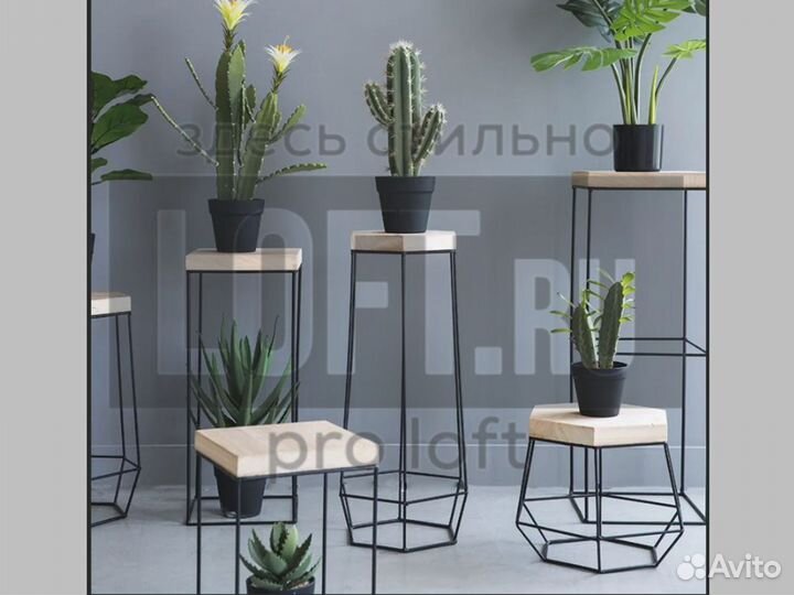 Кашпо Амелия 11