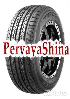 Mazzini EcoSaver 235/75 R15