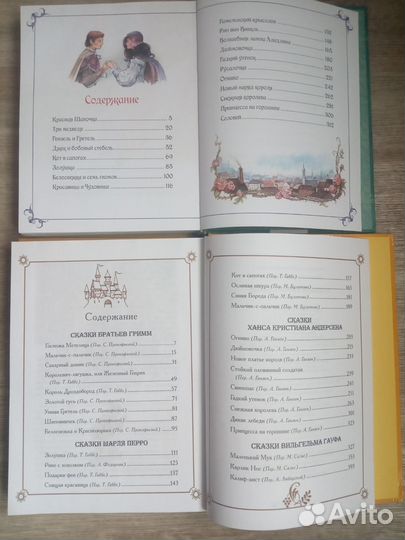 Детские книги новые