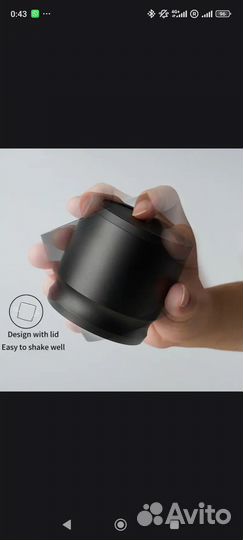 Дозировочный стакан для кофе Blind Tumbler