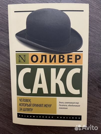 Книги разные