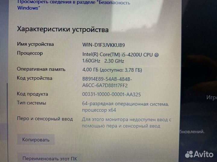 Красивый игровой ноутбук HP 15 core I5 4200u