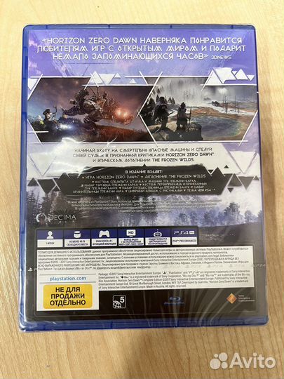 Horizon zero dawn ps4