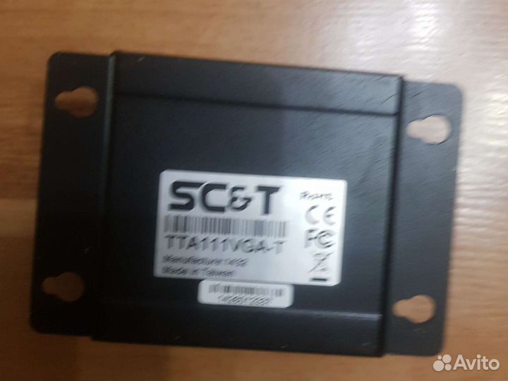 Приемопередатчик сигнала