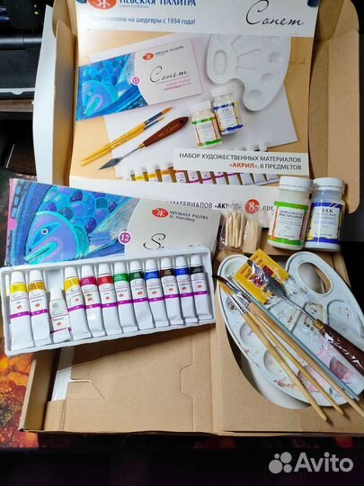 Набор художественных материалов