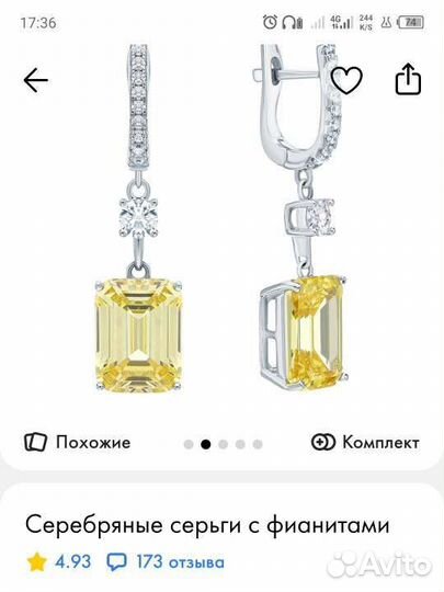 Серьги, серебро 925,феанит