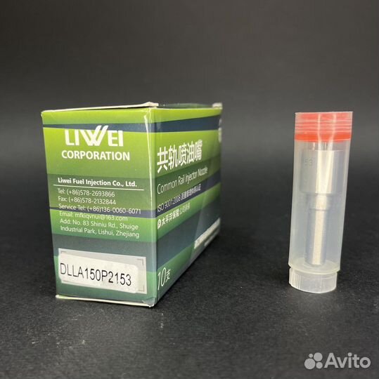 Распылитель форсунки bosch/denso