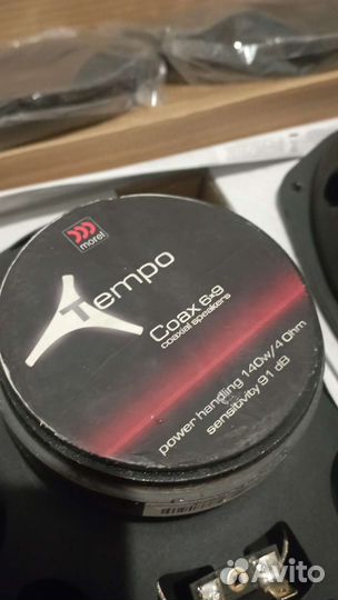 Музыка в машину