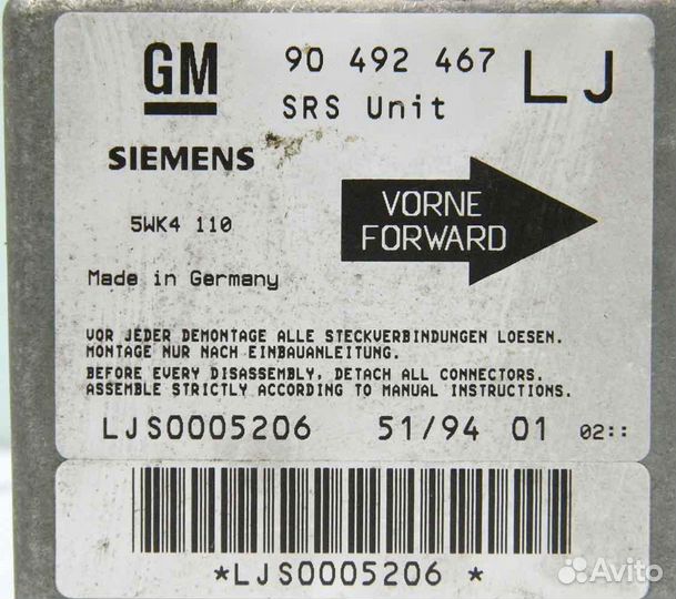 Блок управления AirBag Opel Omega B