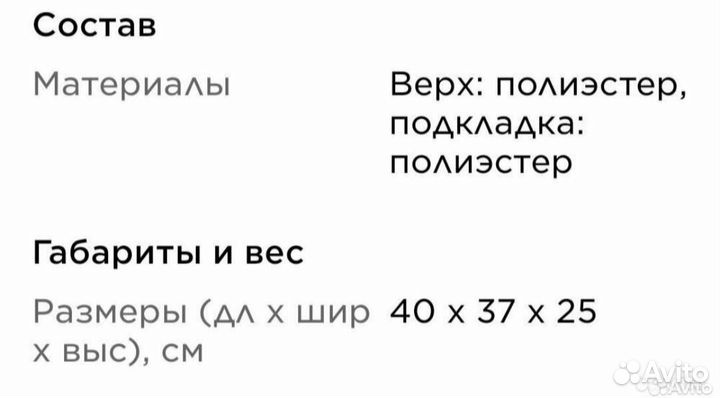 Сумка Glissade для горнолыжных, новая