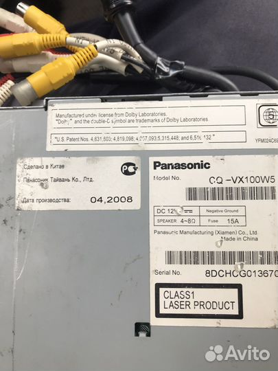 Автомагнитола панасоник