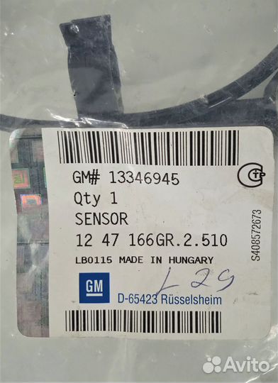 Датчик ABS, задний General Motors