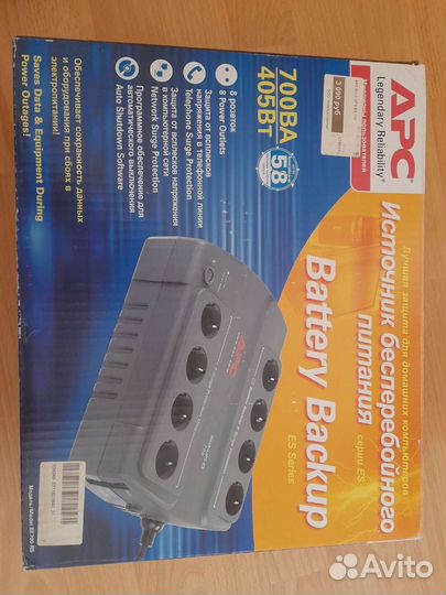 Блок бесперебойного питания 12в, 700ва, 405вт